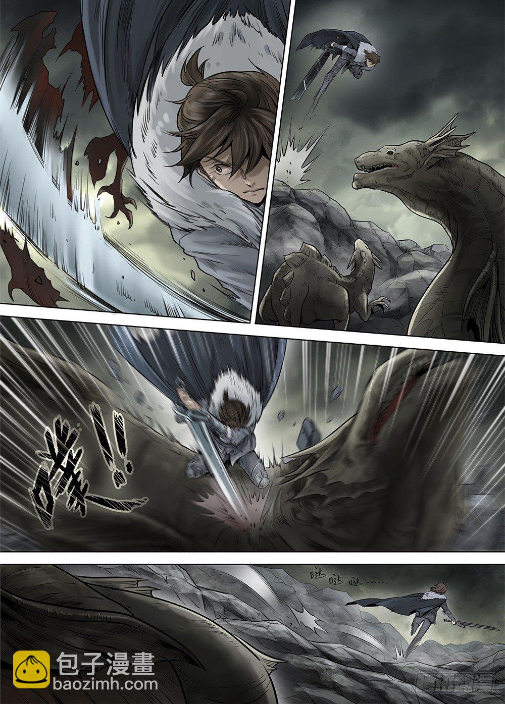 冰雪临界 第35回 双身王爵2-第125话