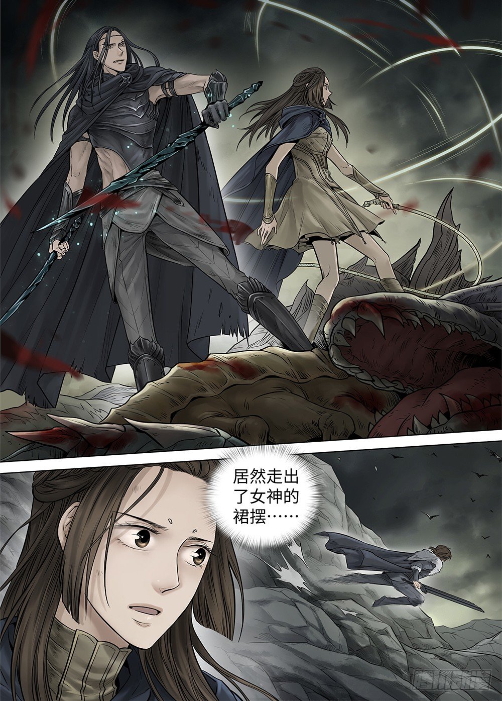 冰雪临界 第35回 双身王爵2-第125话