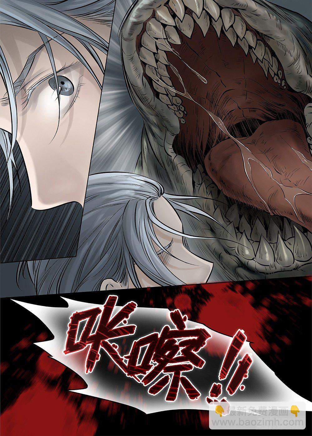 冰雪临界 第35回 双身王爵2-第125话