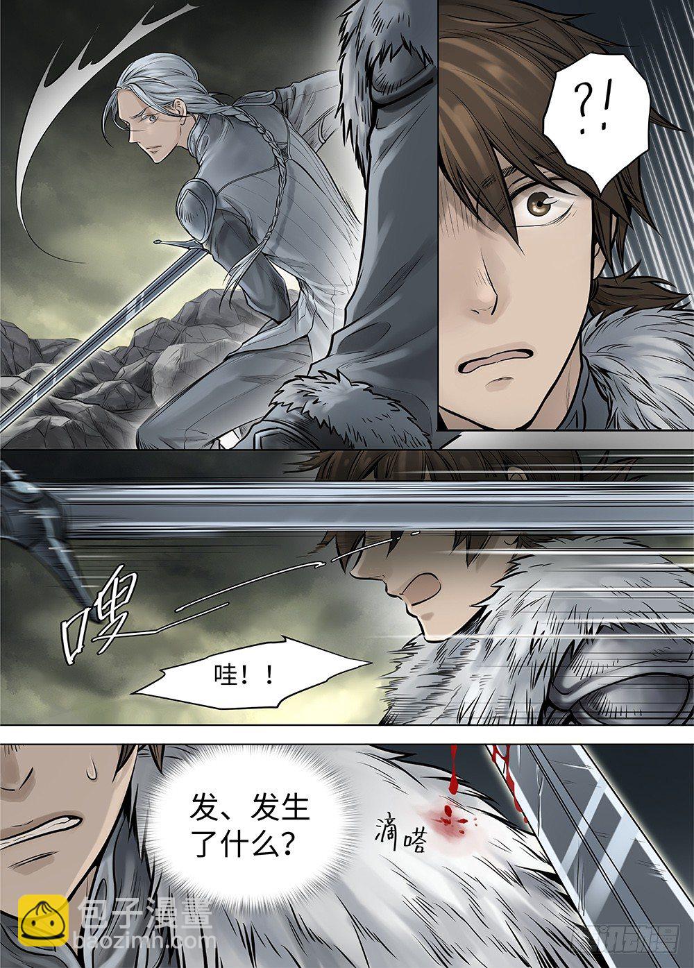 冰雪临界 第35回 双身王爵2-第125话