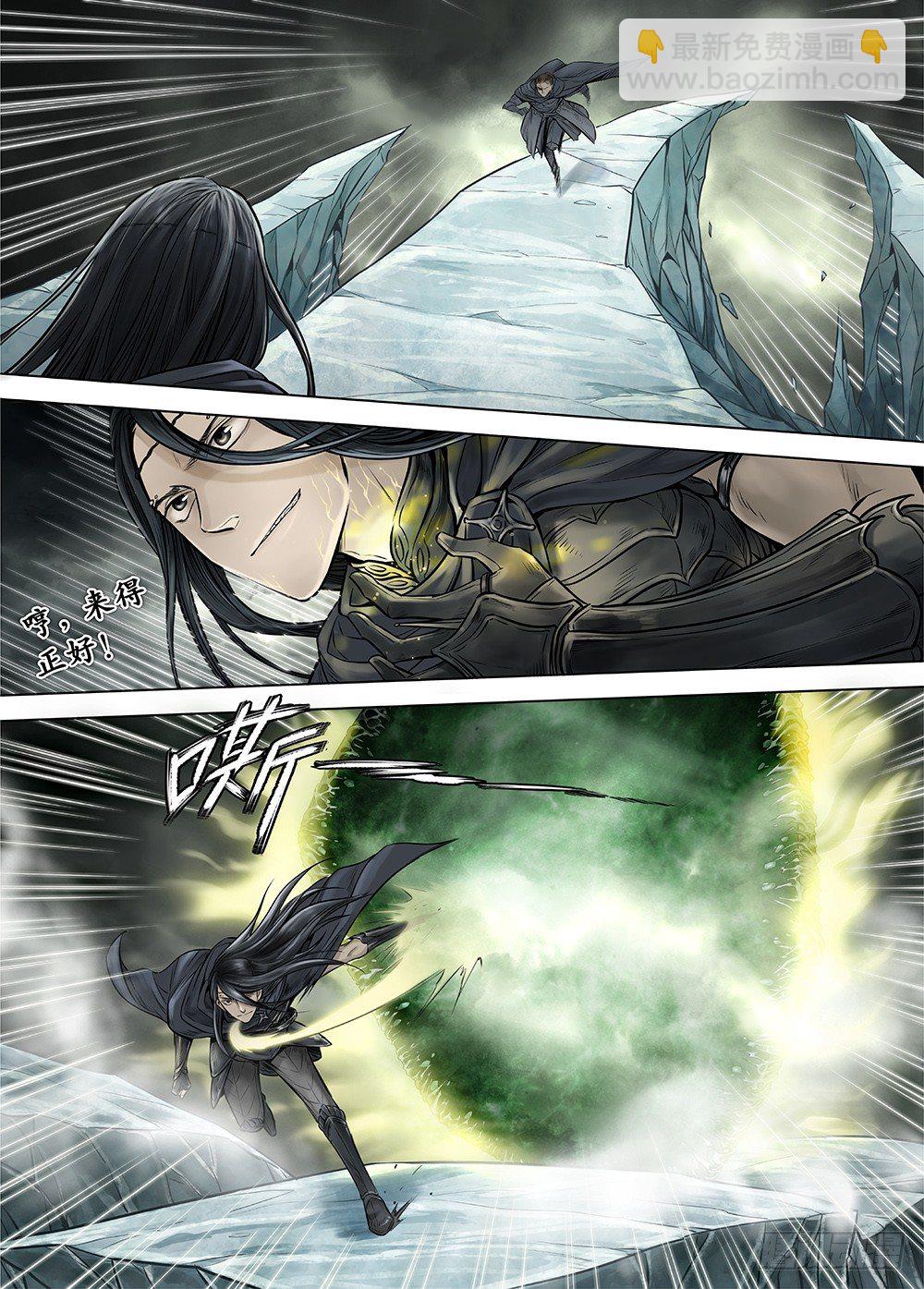 冰雪临界 第35回 双身王爵4-第127话