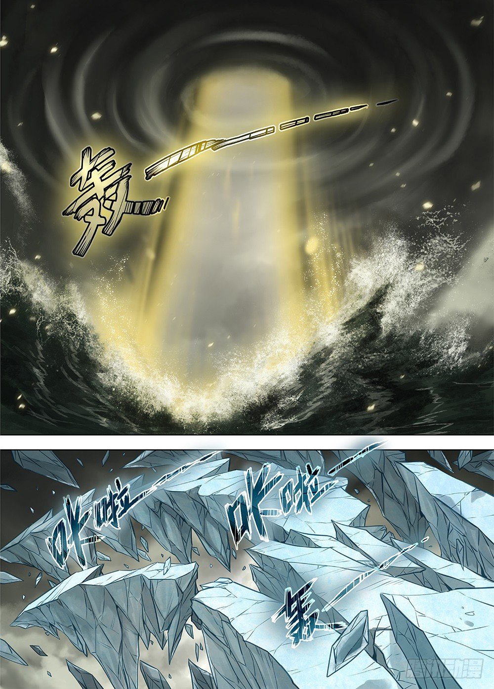 冰雪临界 第35回 双身王爵4-第127话