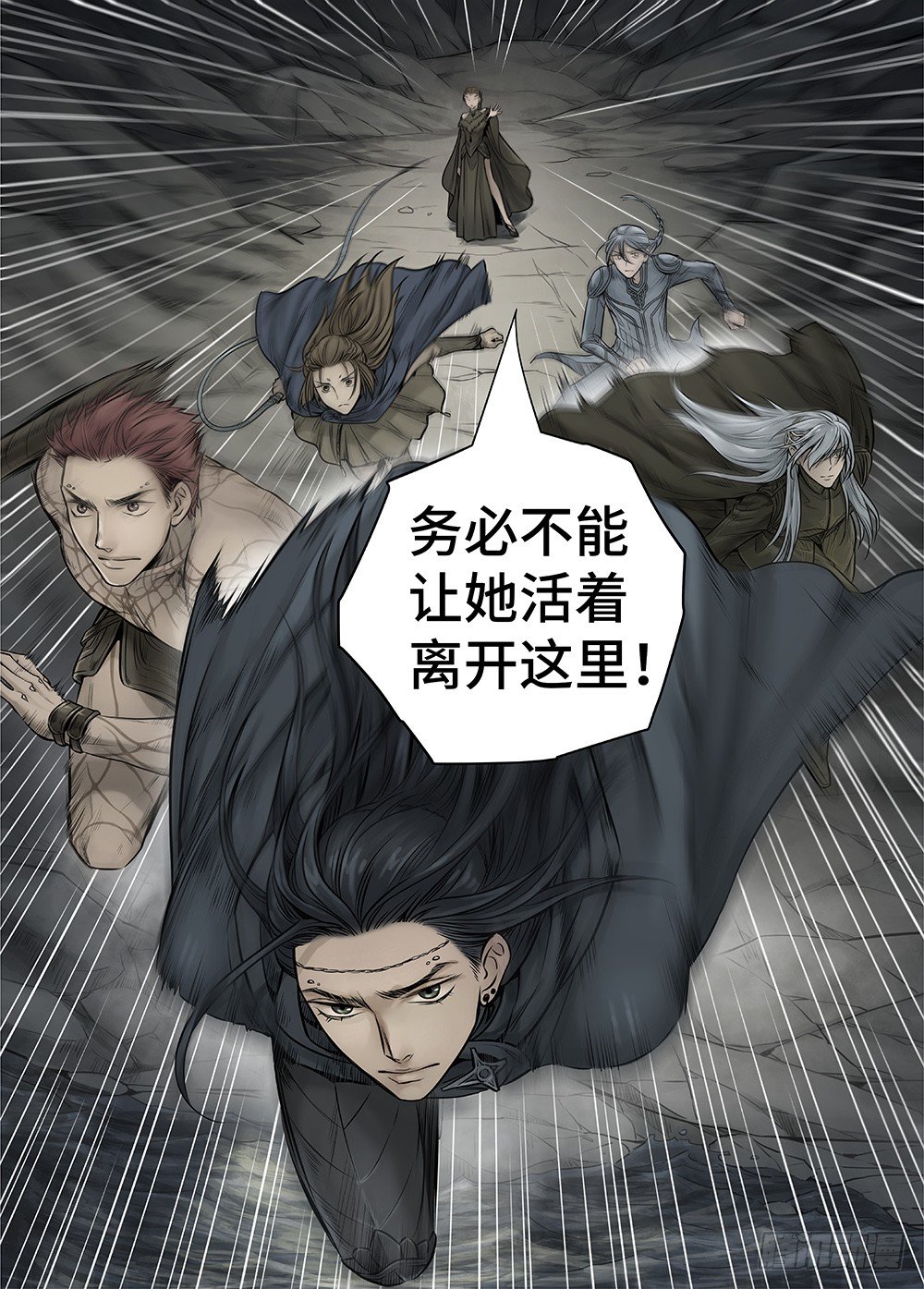 冰雪临界 第35回 双身王爵4-第127话