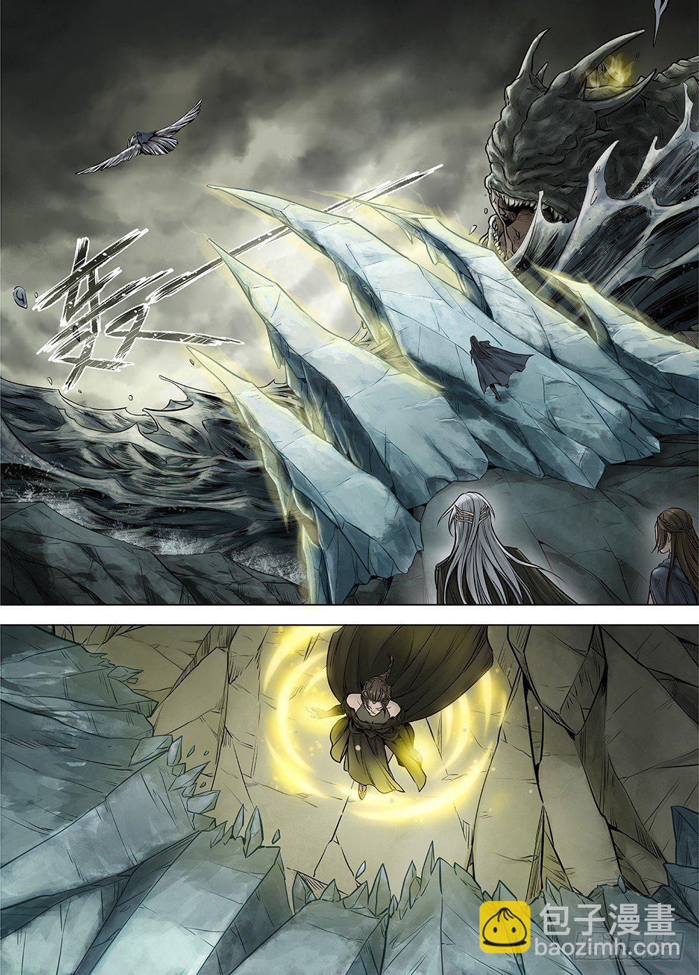 冰雪临界 第35回 双身王爵4-第127话