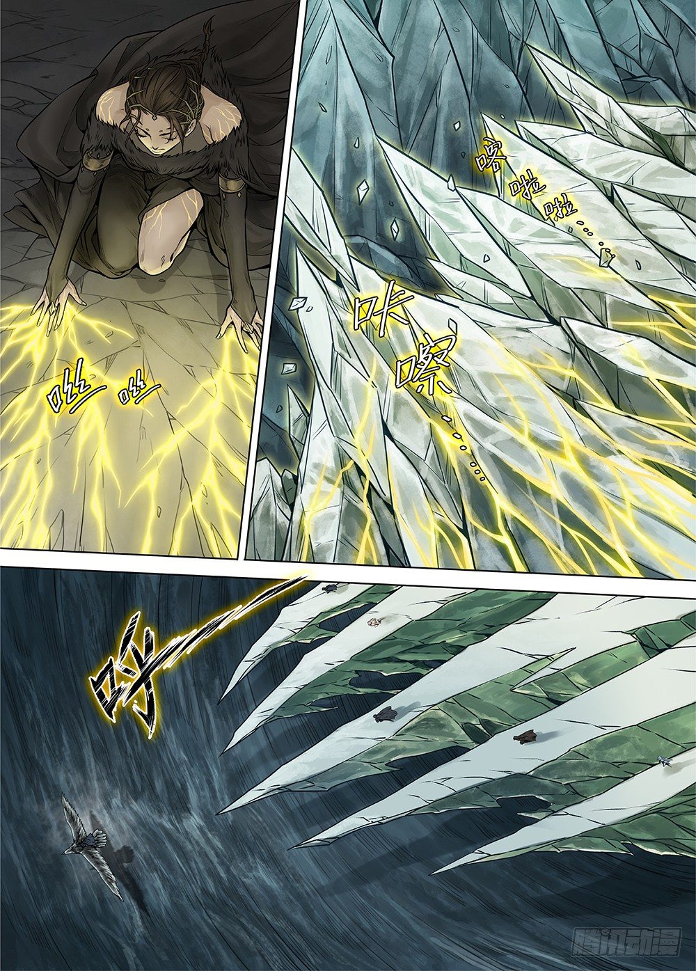 冰雪临界 第35回 双身王爵4-第127话