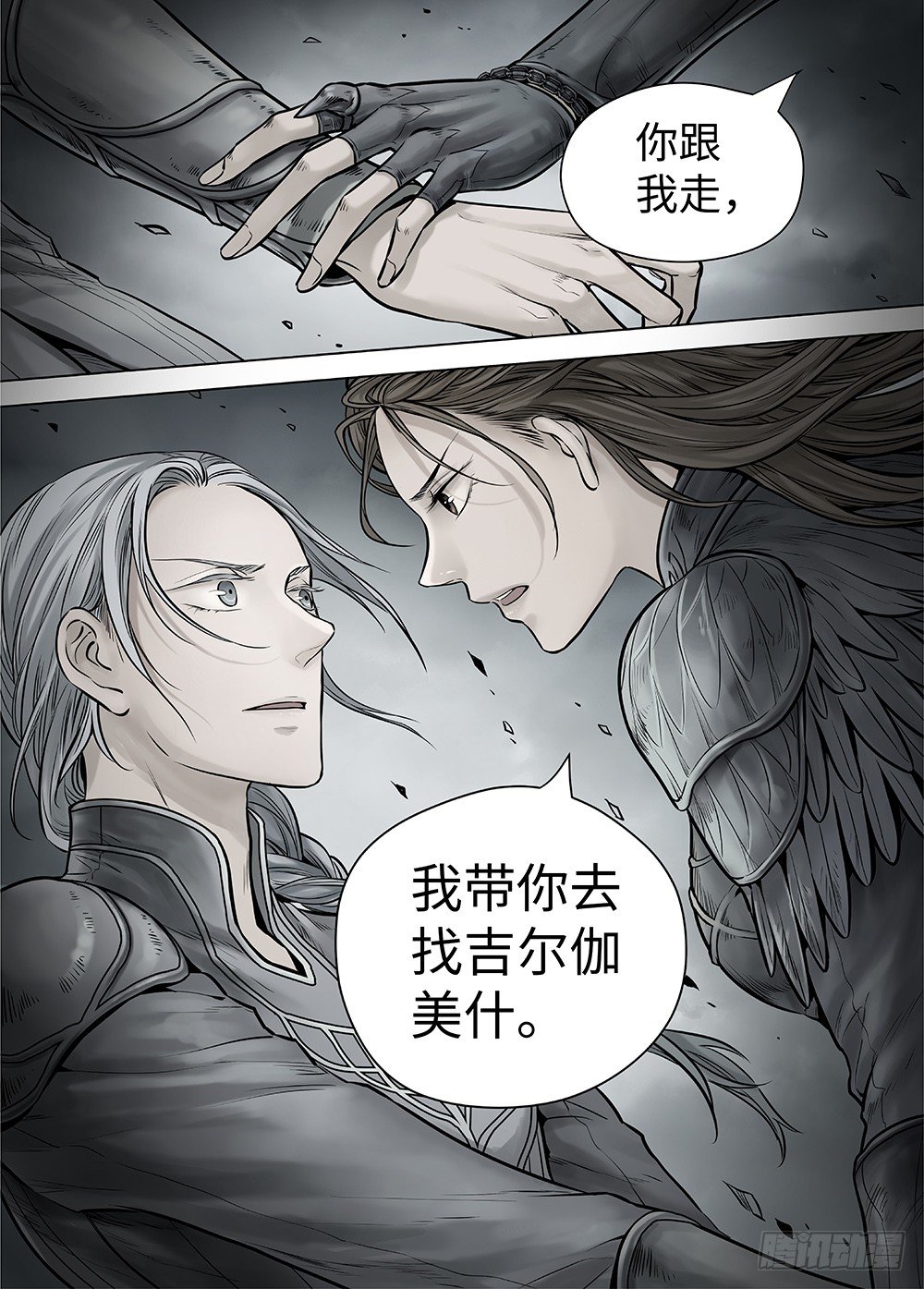 冰雪临界 第36回 哀恸2-第129话