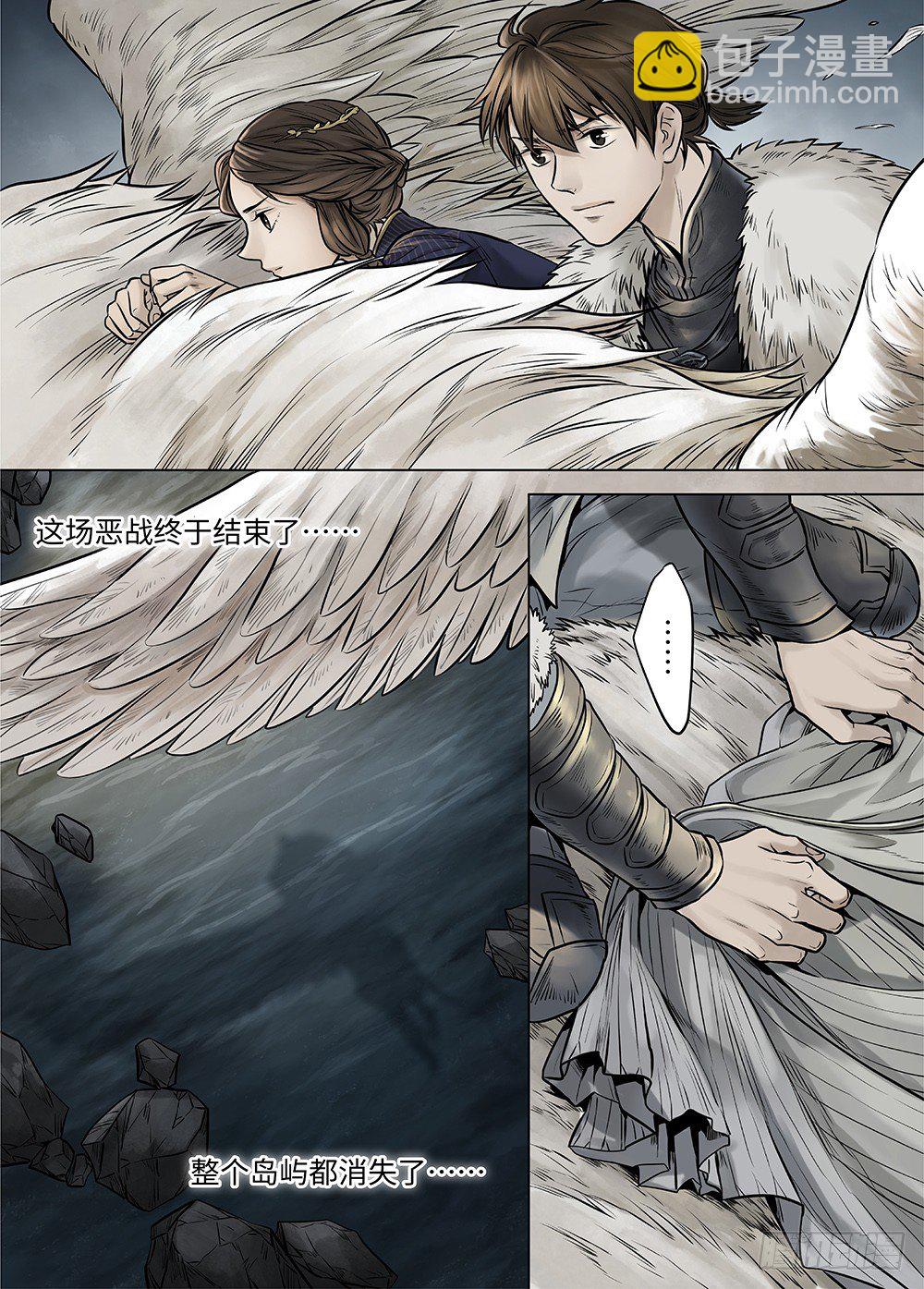 冰雪临界 第36回 哀恸2-第129话