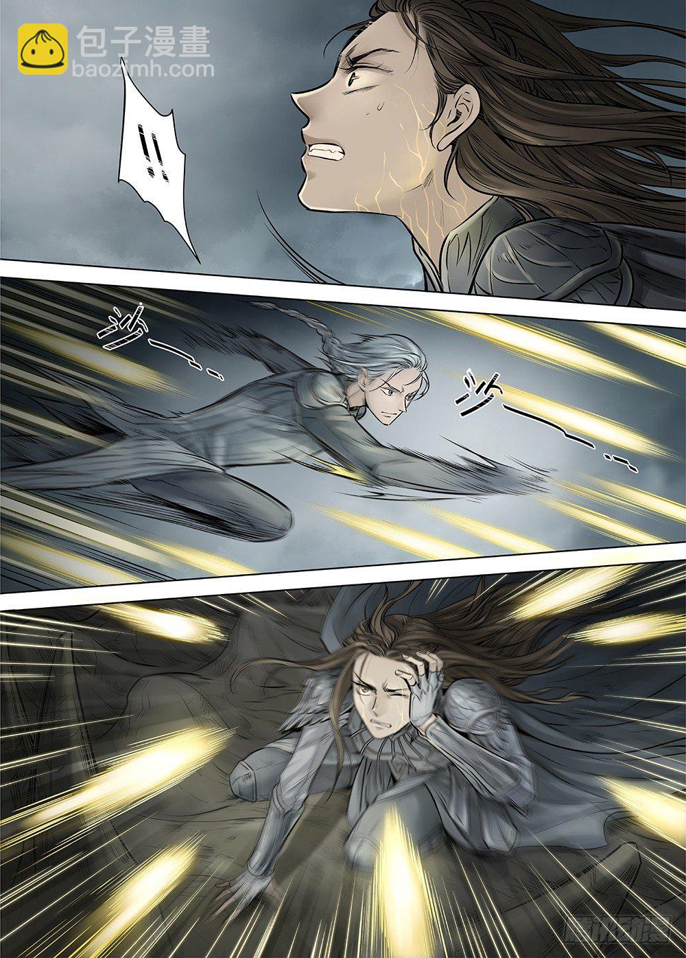 冰雪临界 第36回 哀恸2-第129话