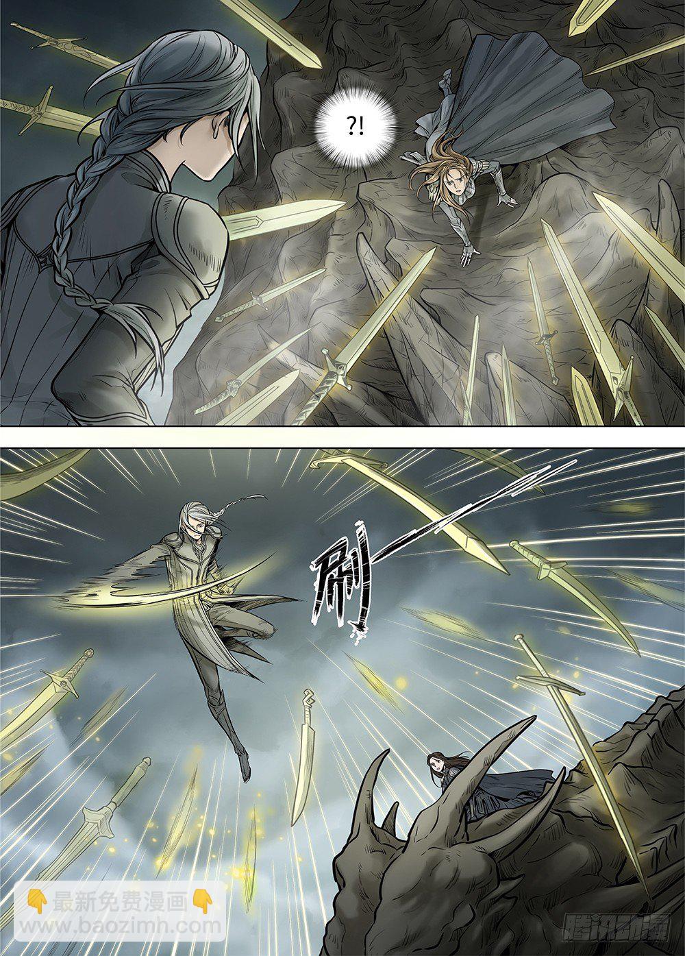 冰雪临界 第36回 哀恸2-第129话