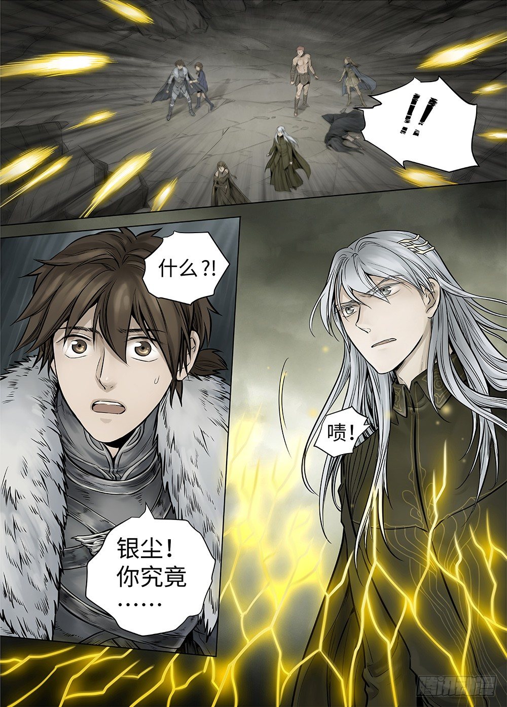 冰雪临界 第36回 哀恸2-第129话