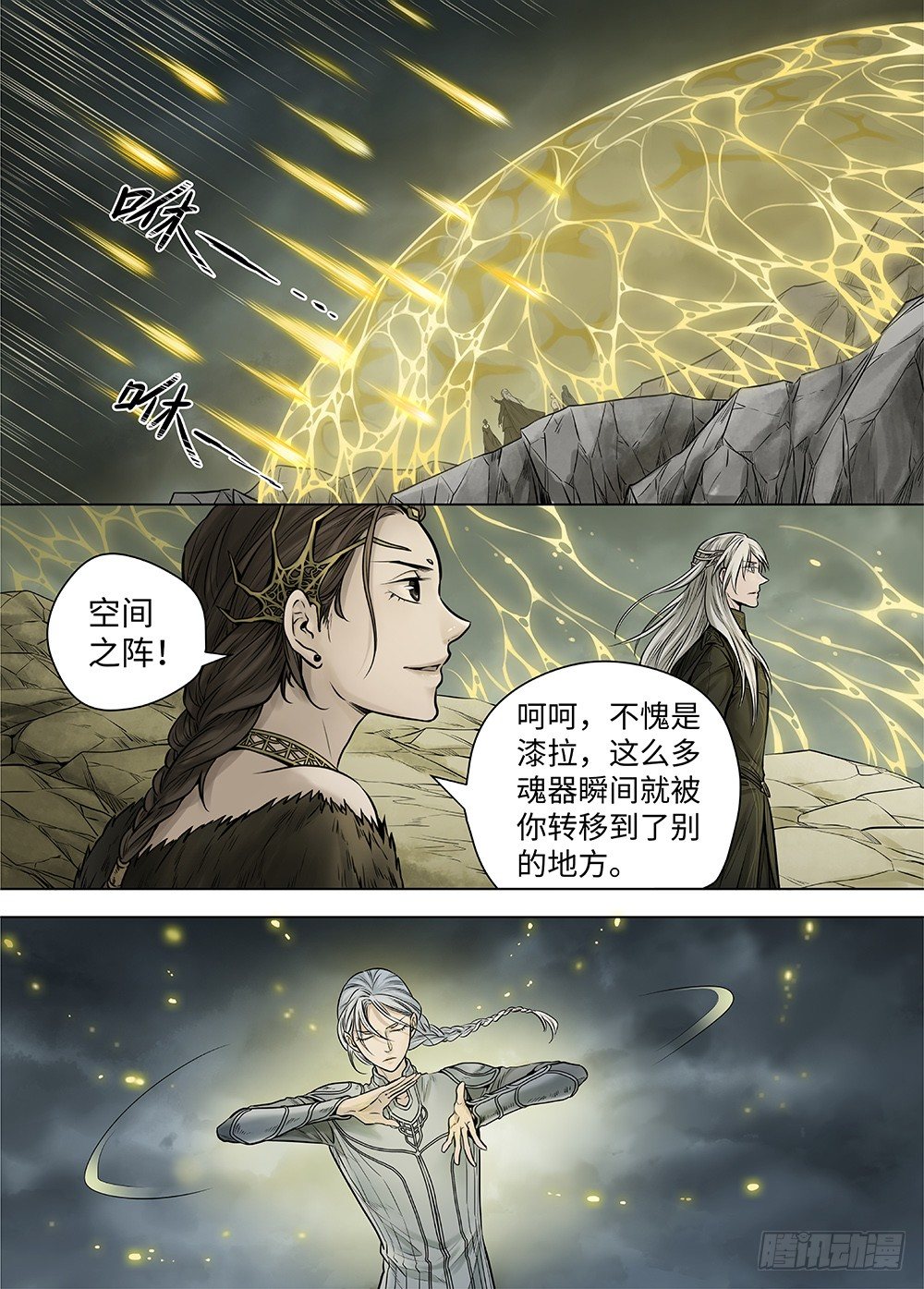 冰雪临界 第36回 哀恸2-第129话