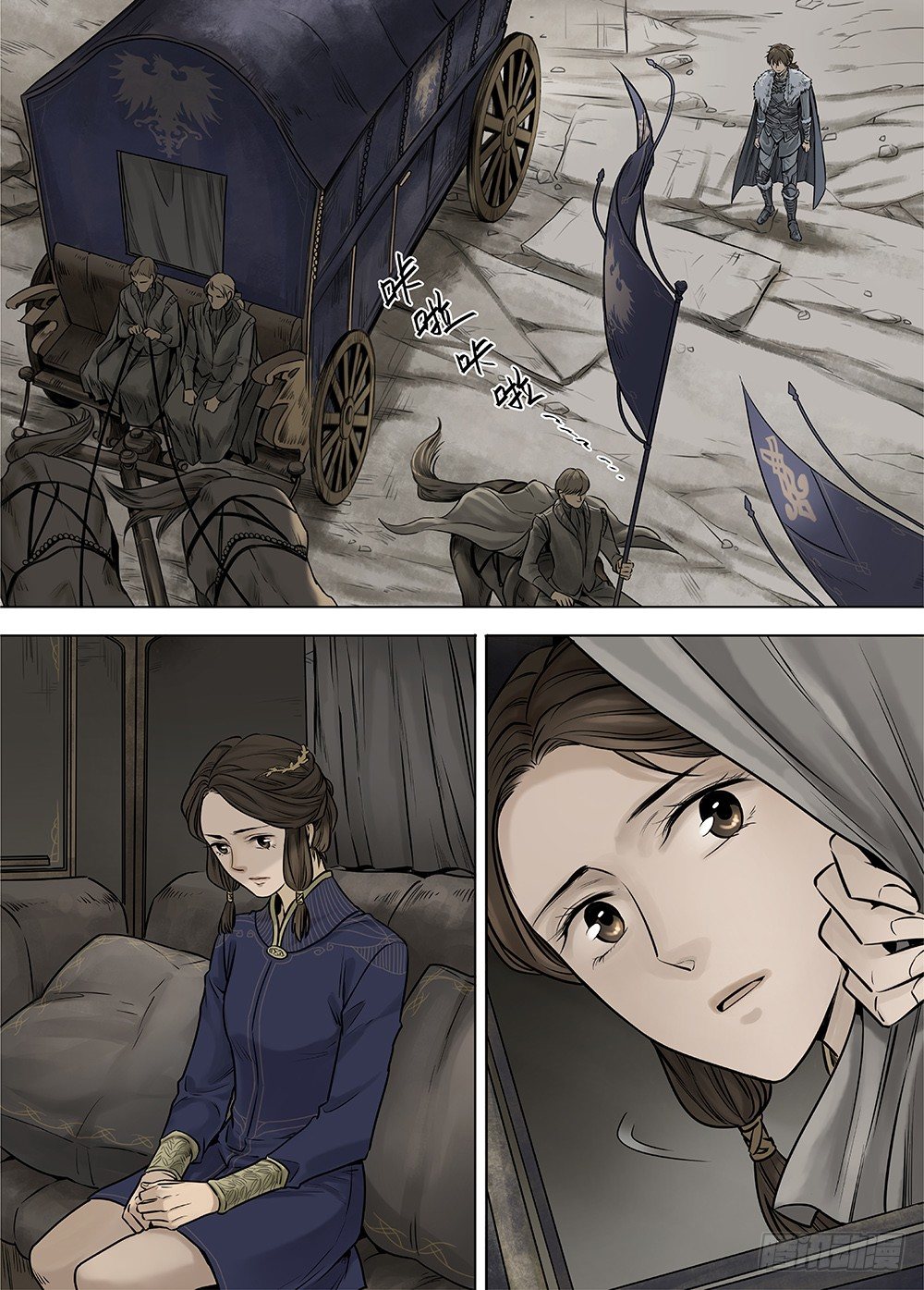 冰雪临界 第37回 迷雾开启2-第131话