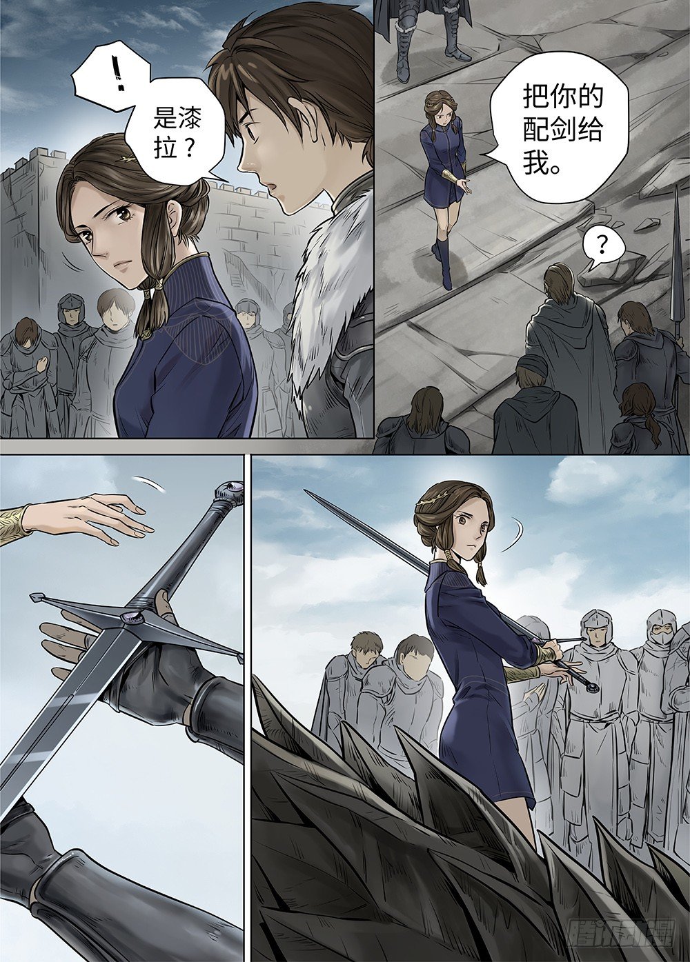 冰雪临界 第37回 迷雾开启2-第131话