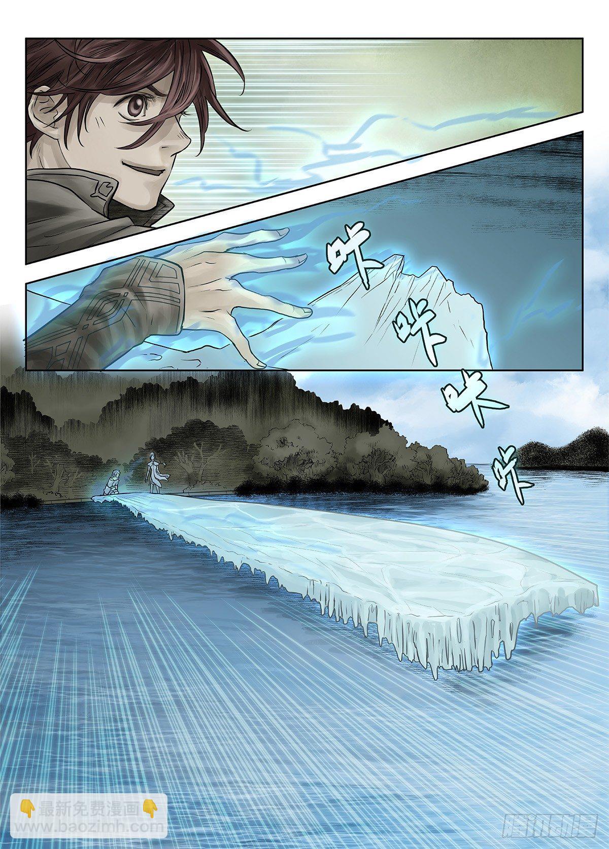 前传&middot;神秘的访客1 主笔 丁东-第137话