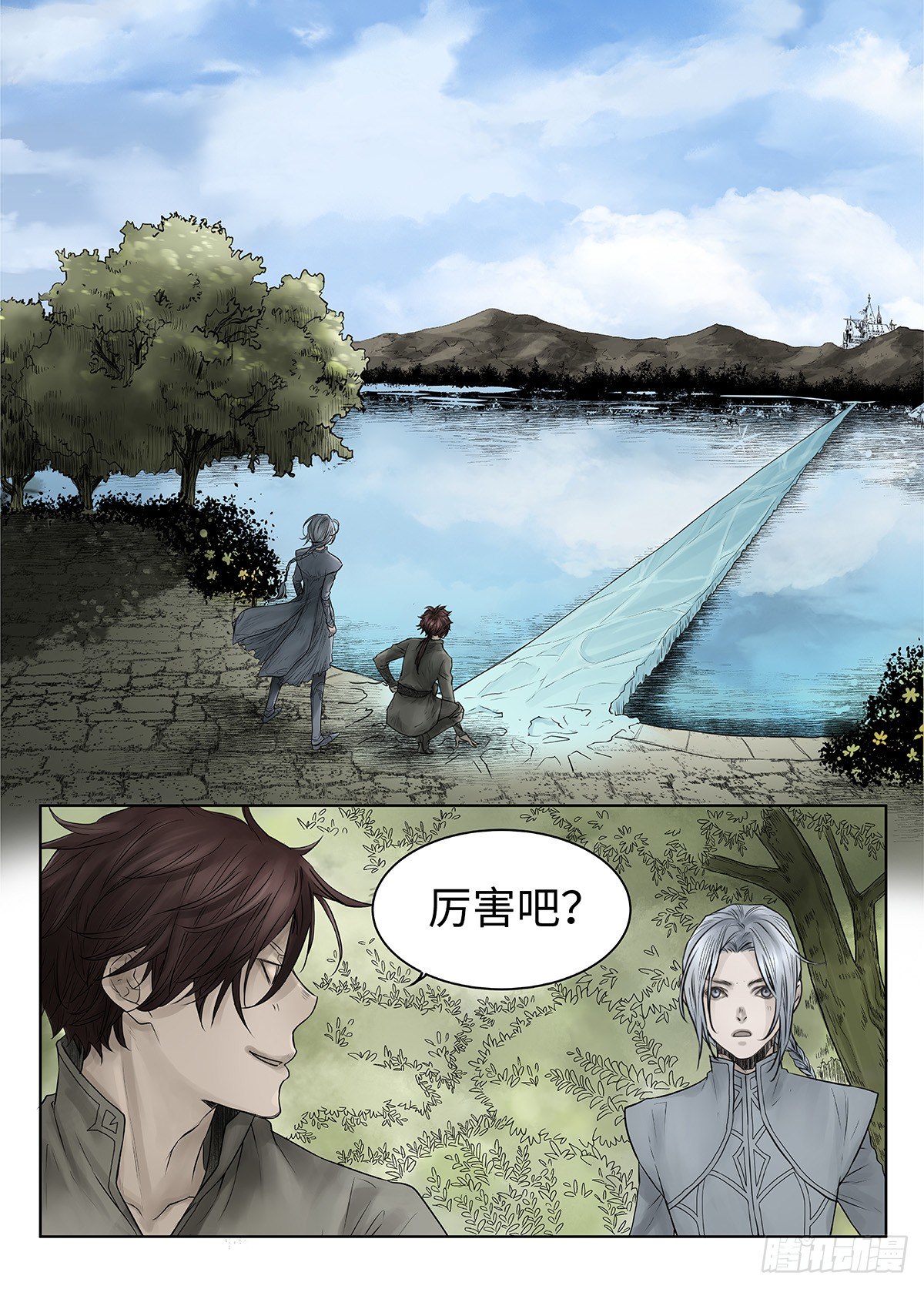 前传&middot;神秘的访客1 主笔 丁东-第137话