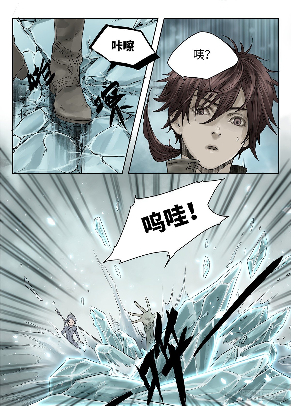 前传&middot;神秘的访客1 主笔 丁东-第137话