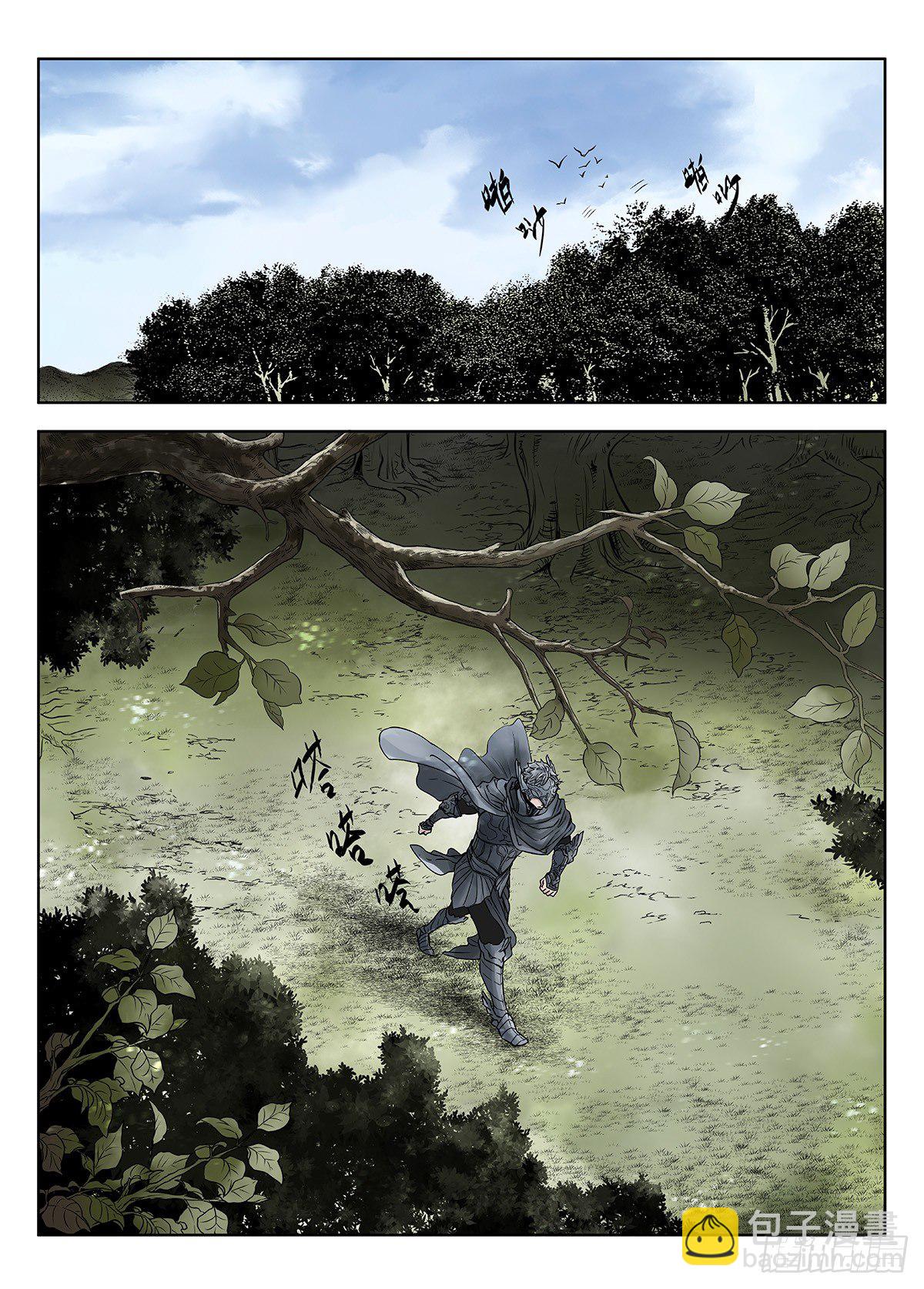 前传&middot;神秘的访客1 主笔 丁东-第137话