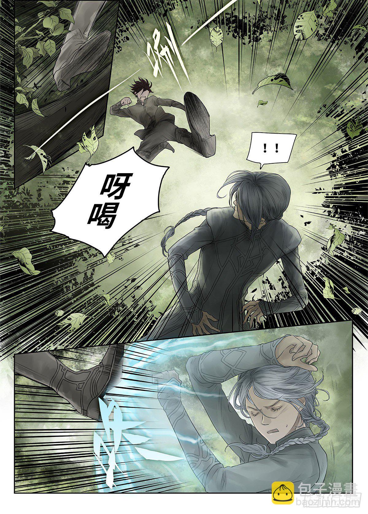 前传&middot;神秘的访客1 主笔 丁东-第137话