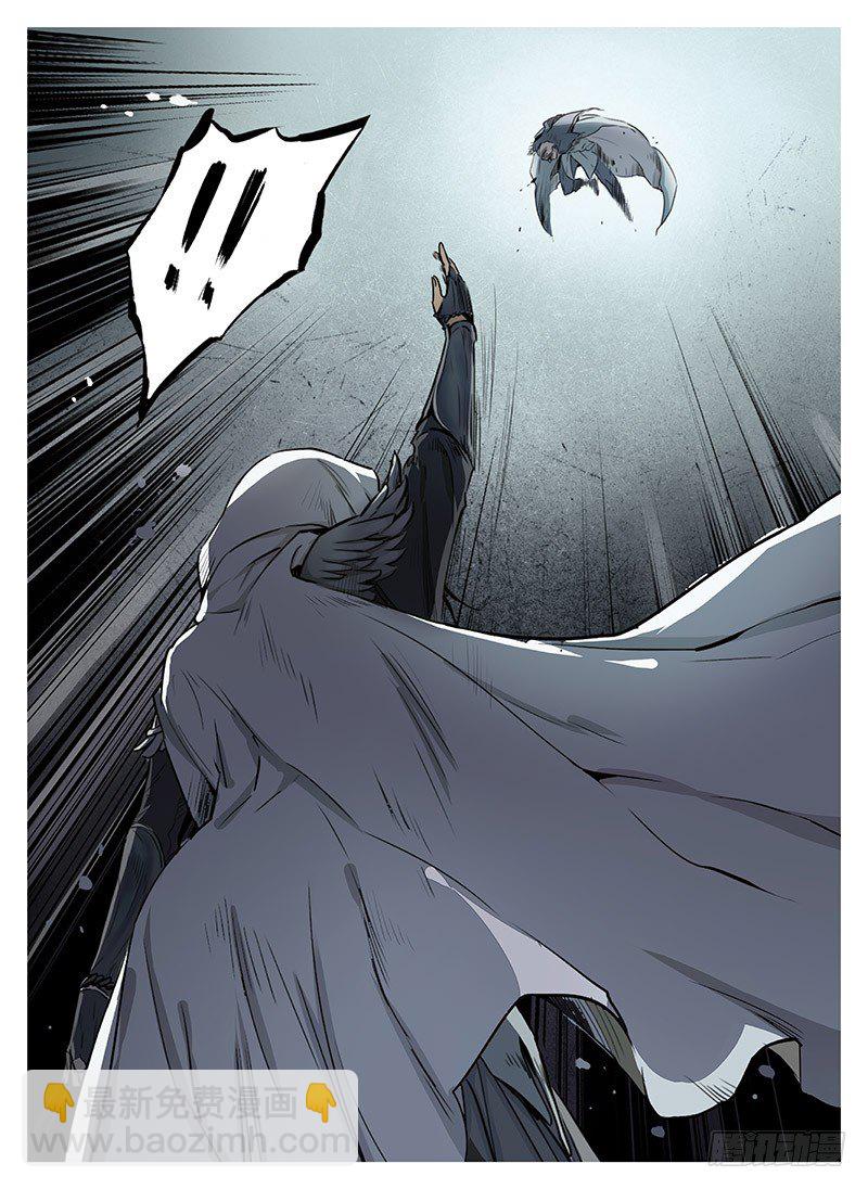 冰雪临界 第5回 使徒的守则02-第17话