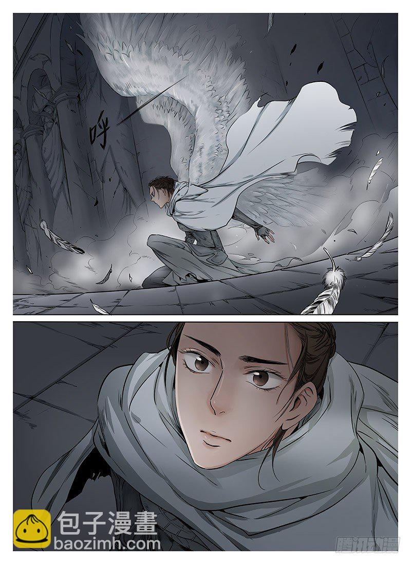 冰雪临界 第5回 使徒的守则04-第19话