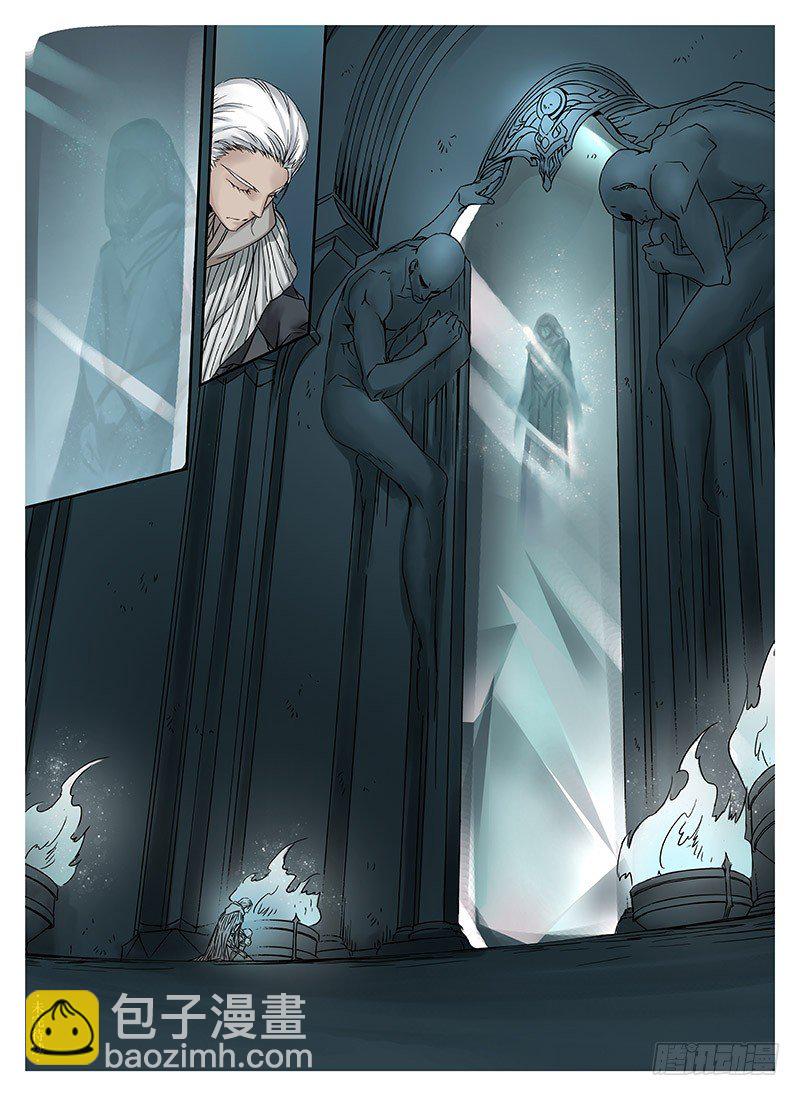 冰雪临界 第1回 神启03-第3话