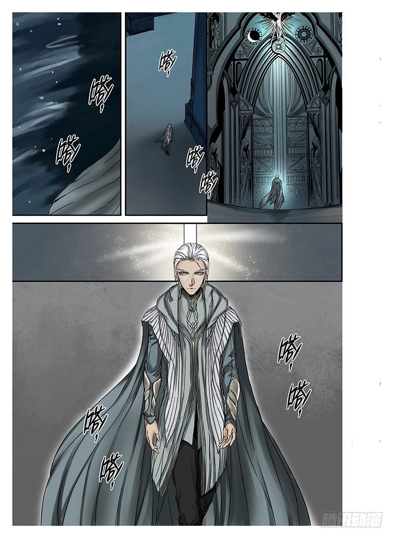 冰雪临界 第1回 神启03-第3话