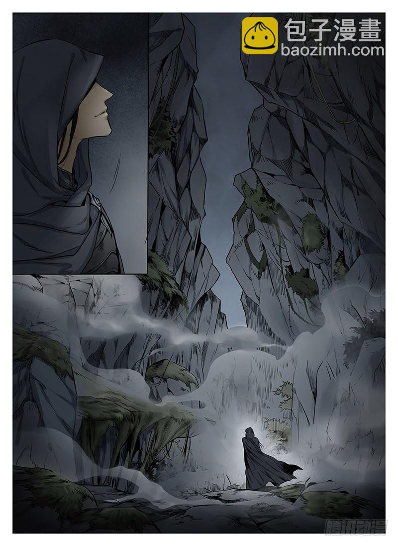 冰雪临界 第6回 杀戮王爵02-第21话