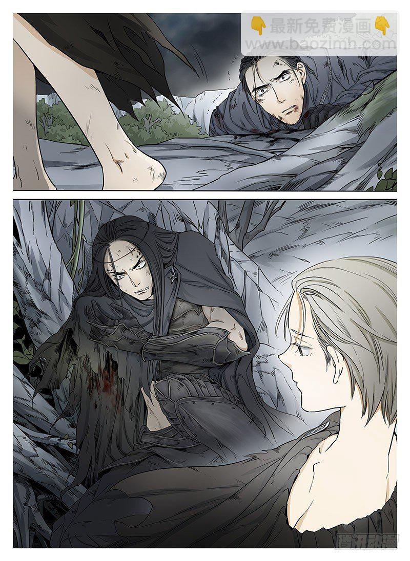 冰雪临界 第7回 腥甜杀戮01-第23话