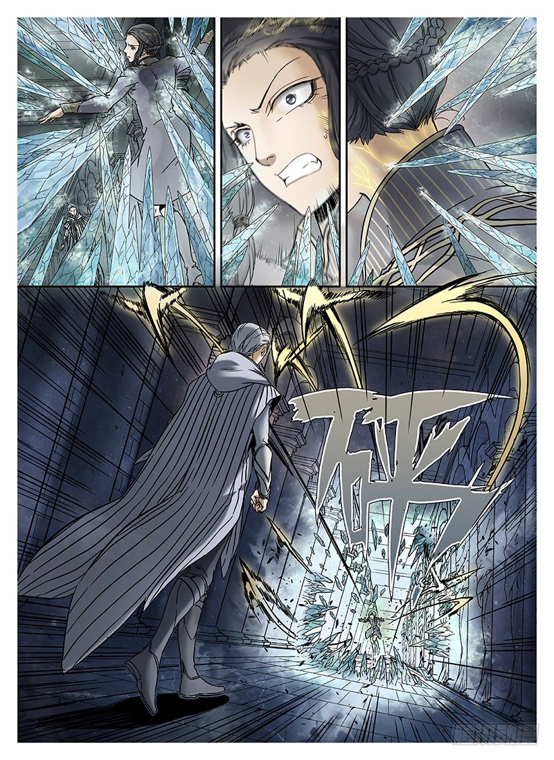 冰雪临界 第9回 郡主04-第33话