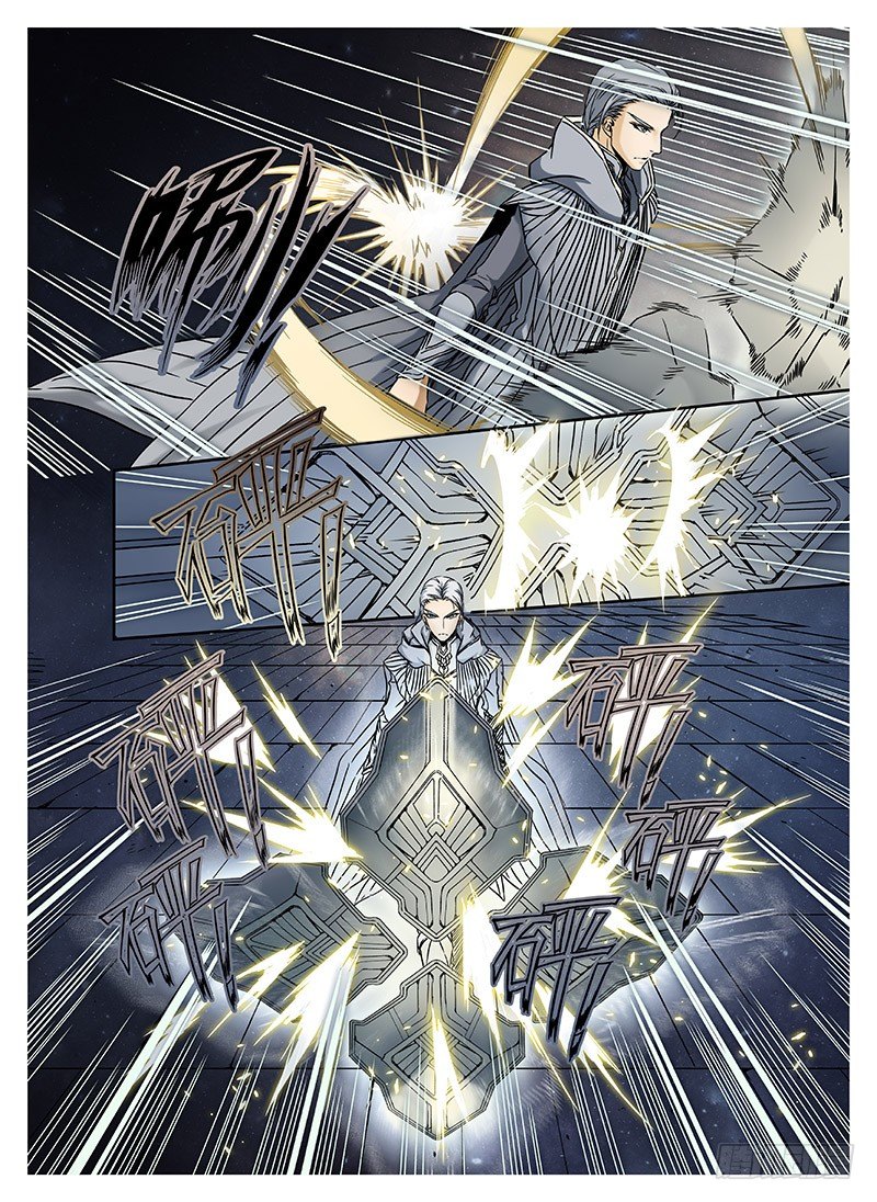 冰雪临界 第9回 郡主04-第33话