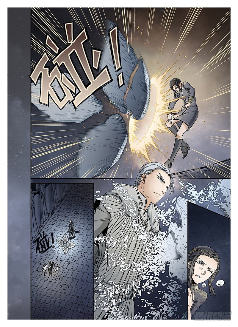 冰雪临界 第9回 郡主04-第33话