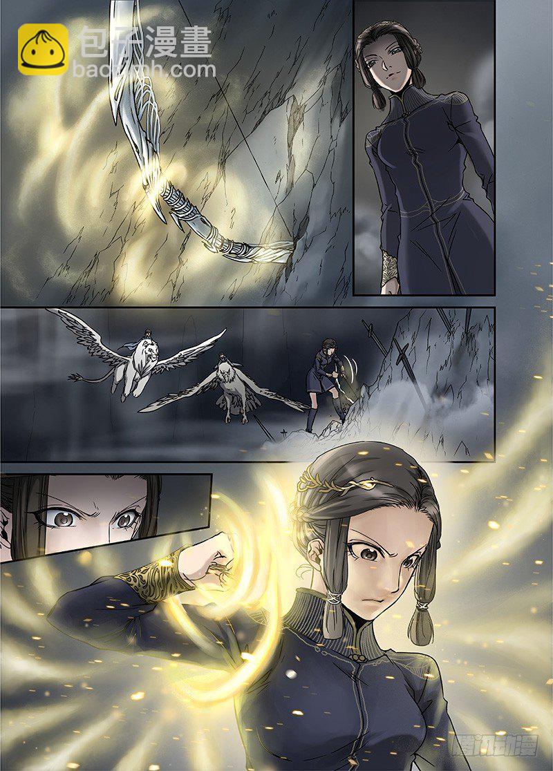 冰雪临界 第11回 惊魂01-第37话