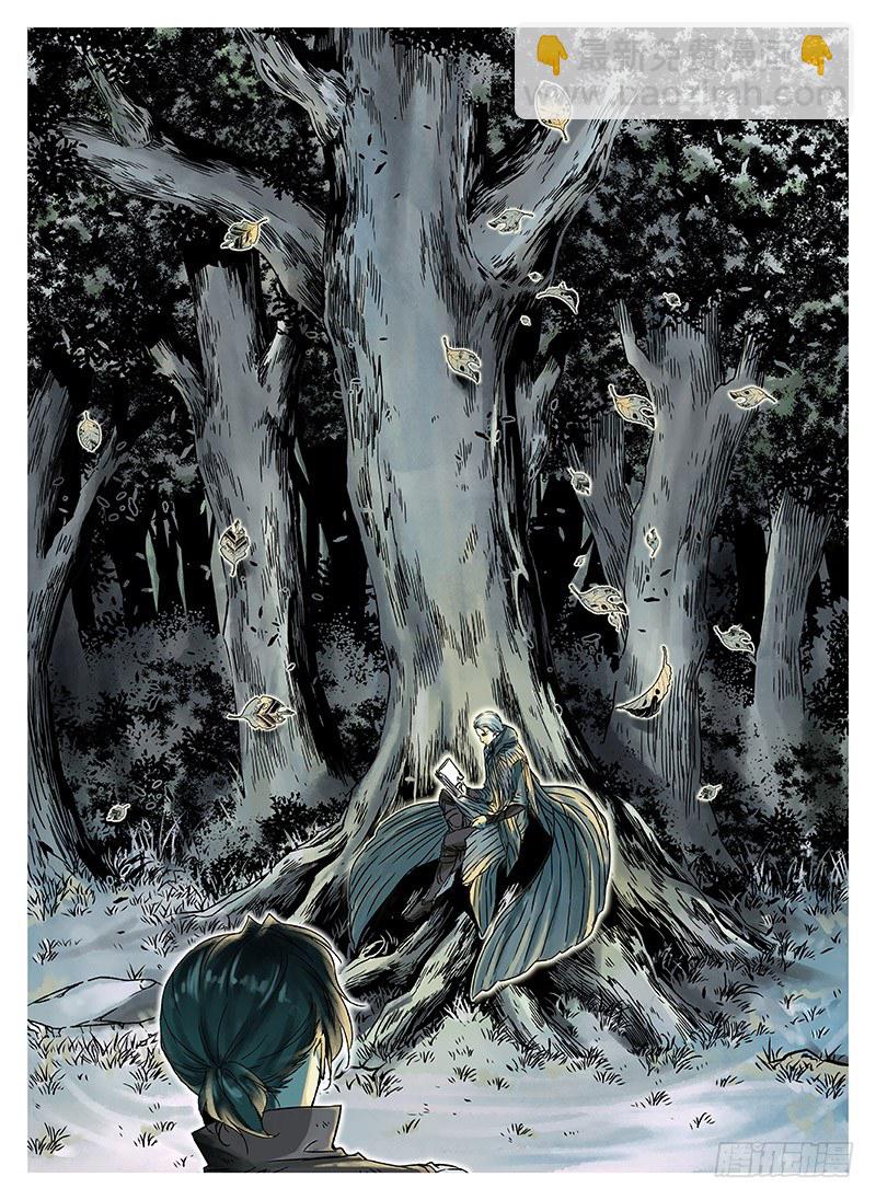 冰雪临界 第2回 初遇02-第5话