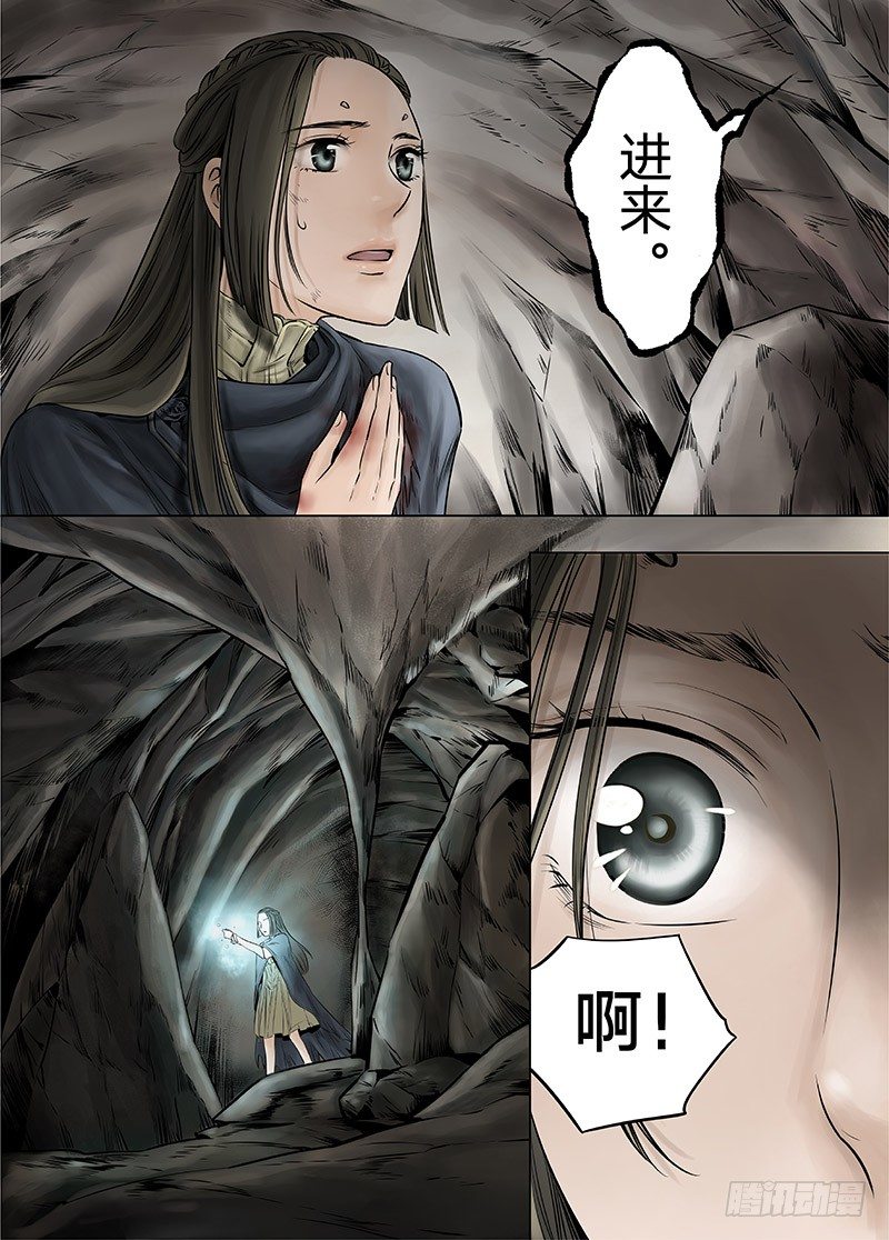 冰雪临界 第13回 恶魔召唤01-第43话