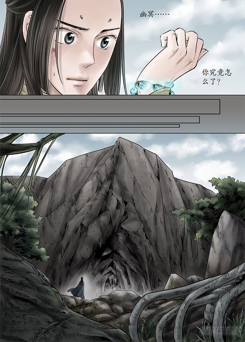 冰雪临界 第13回 恶魔召唤01-第43话