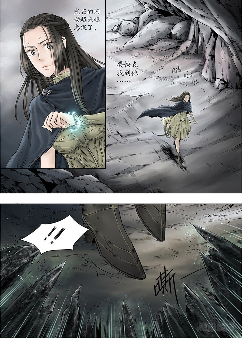 冰雪临界 第13回 恶魔召唤01-第43话