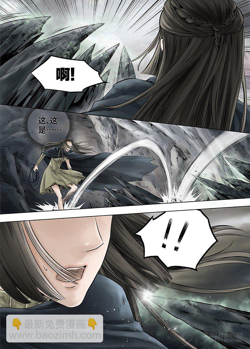 冰雪临界 第13回 恶魔召唤01-第43话