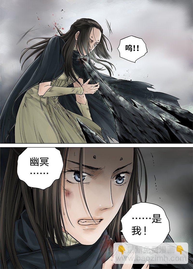 冰雪临界 第13回 恶魔召唤01-第43话