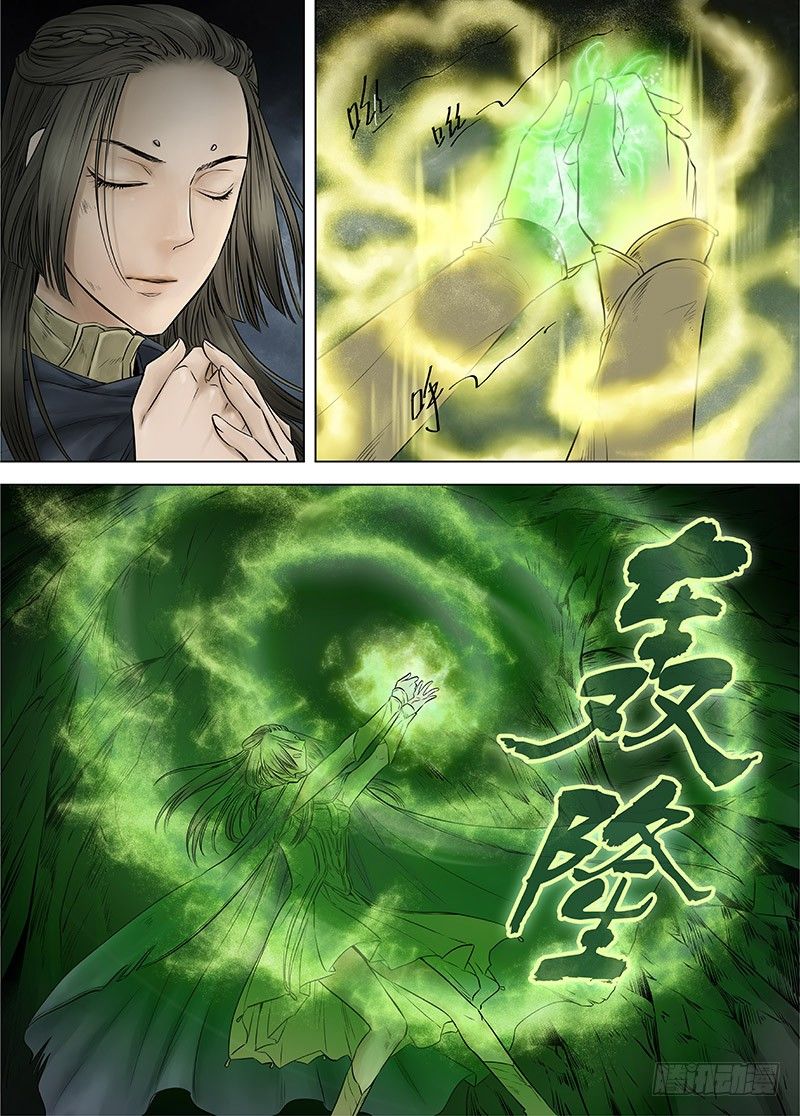 冰雪临界 第13回 恶魔召唤03-第45话