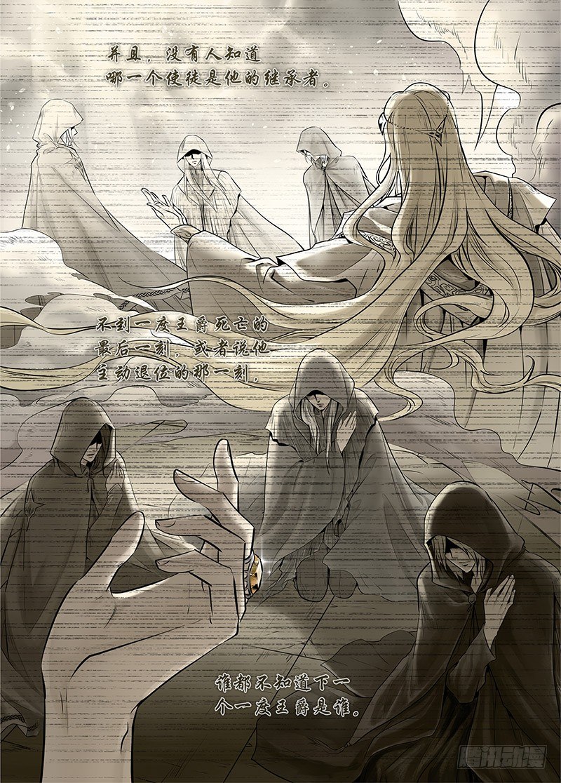 冰雪临界 第15回 苍白少年01-第51话