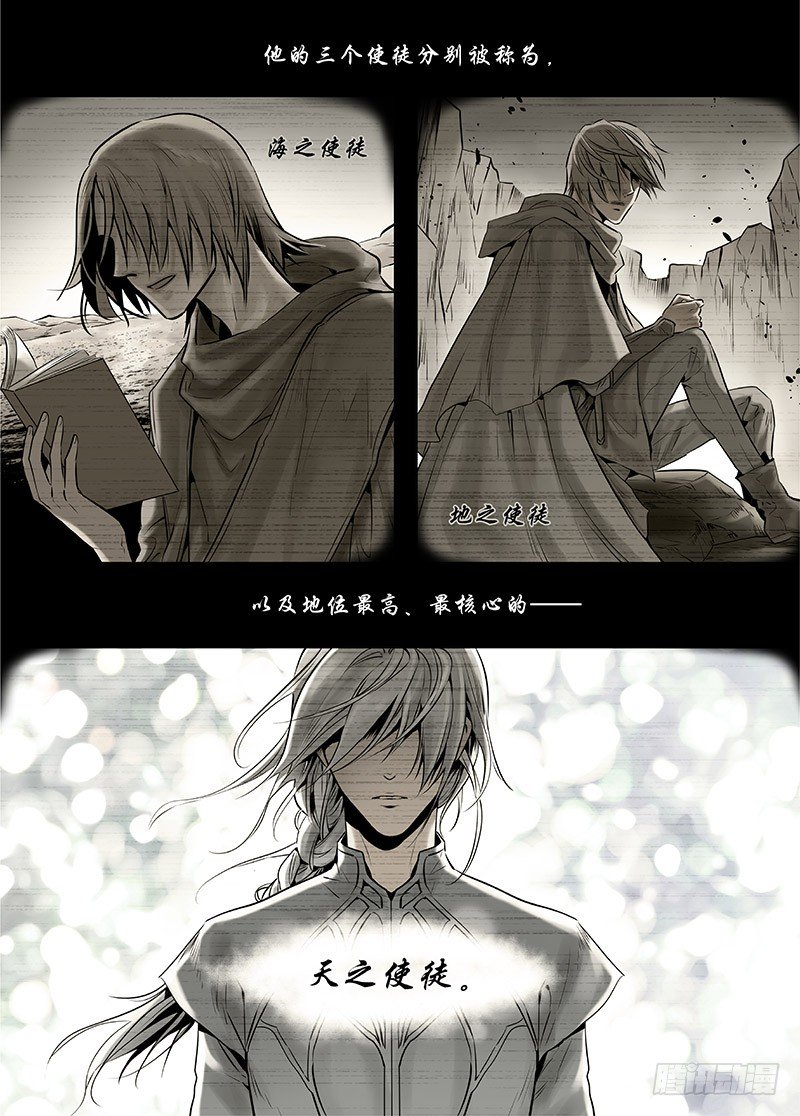 冰雪临界 第15回 苍白少年01-第51话