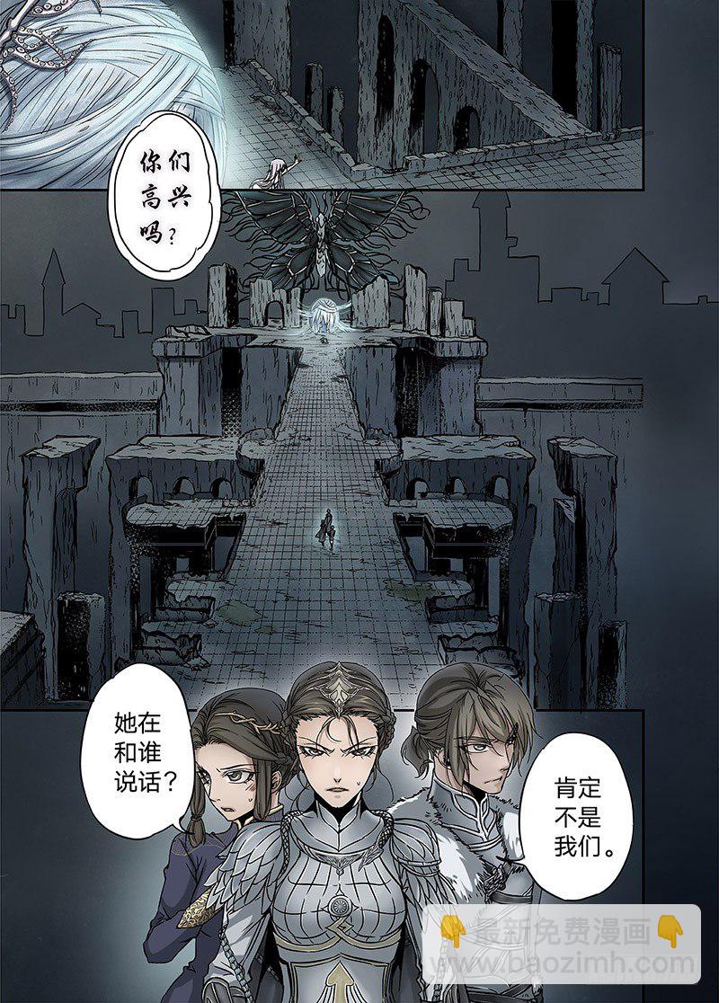 冰雪临界 第16回 亡灵之蝶02-第55话