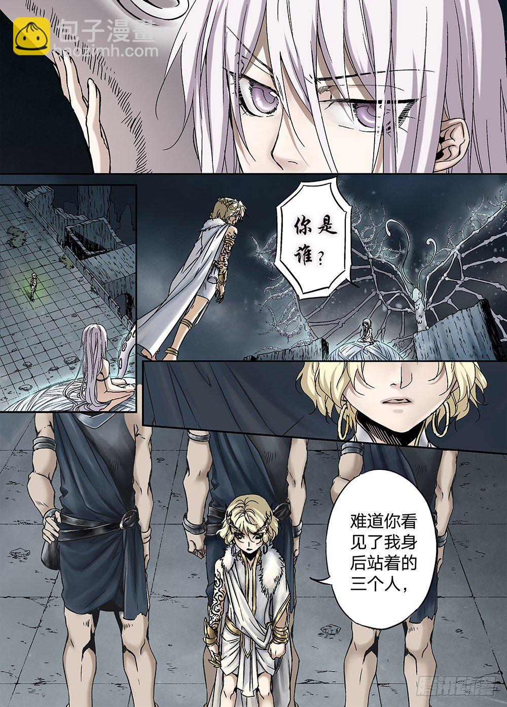 冰雪临界 第17回 崩裂01-第57话