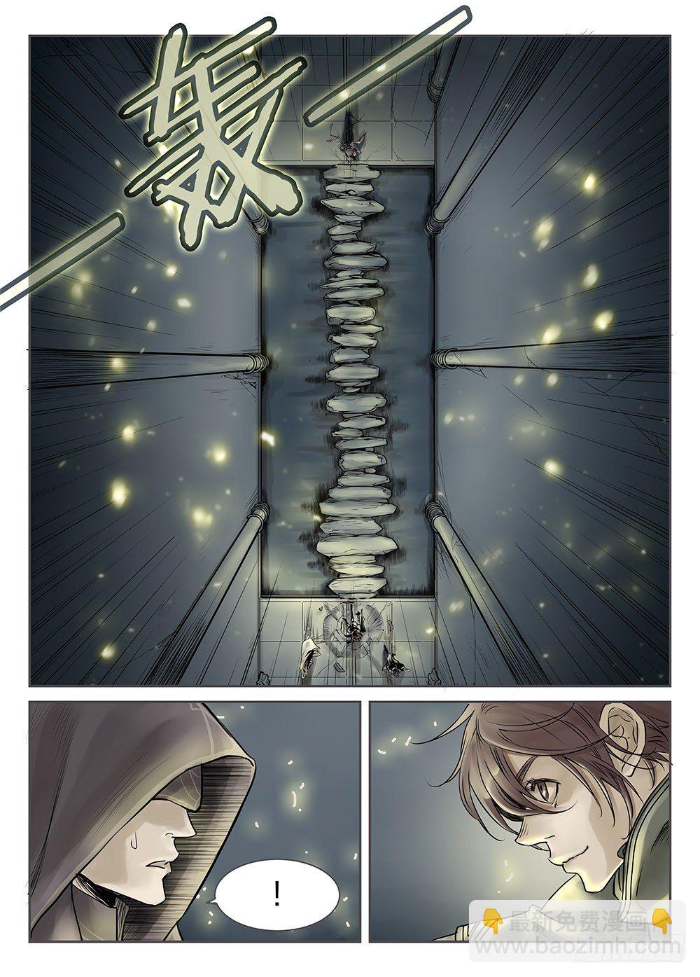 前传 之 金色的王爵01-第65话