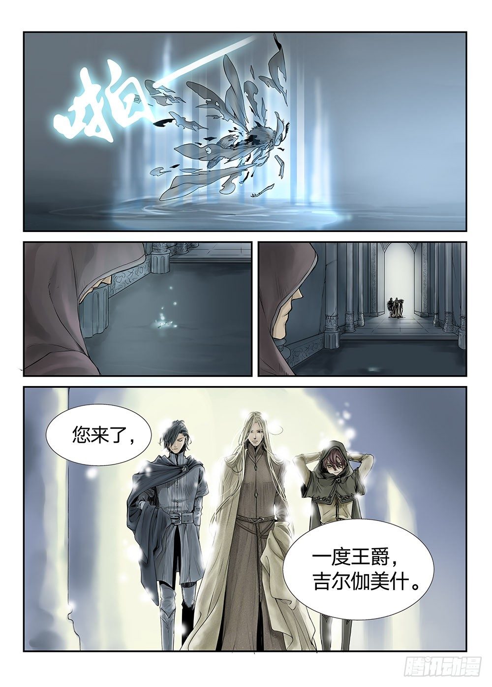 前传 之 金色的王爵01-第65话