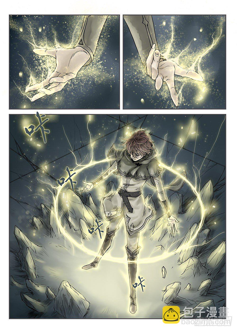 前传 之 金色的王爵01-第65话