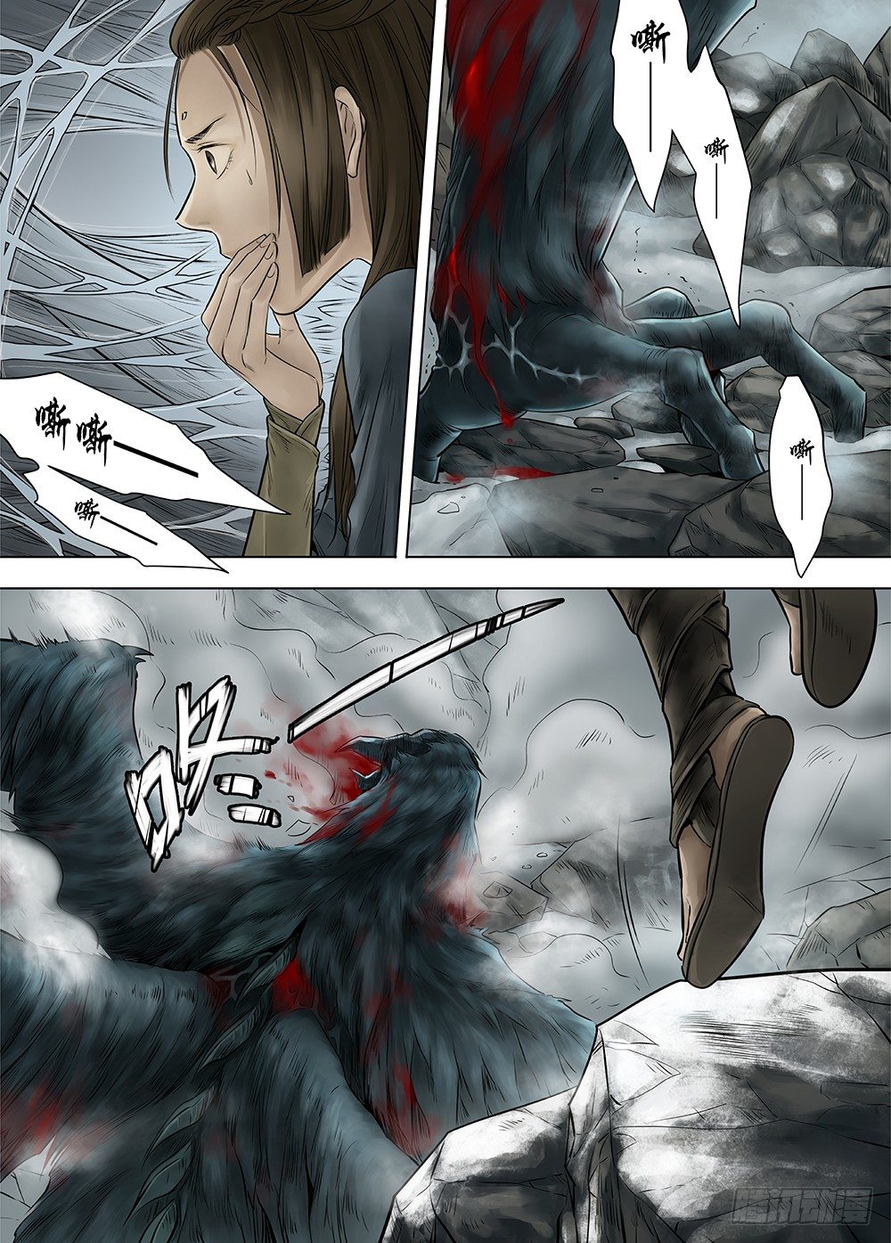 冰雪临界 第22回 虹音01-第71话