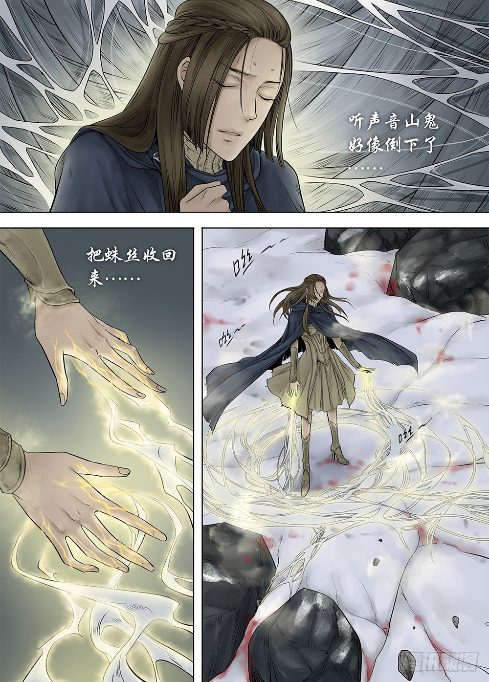 冰雪临界 第22回 虹音01-第71话