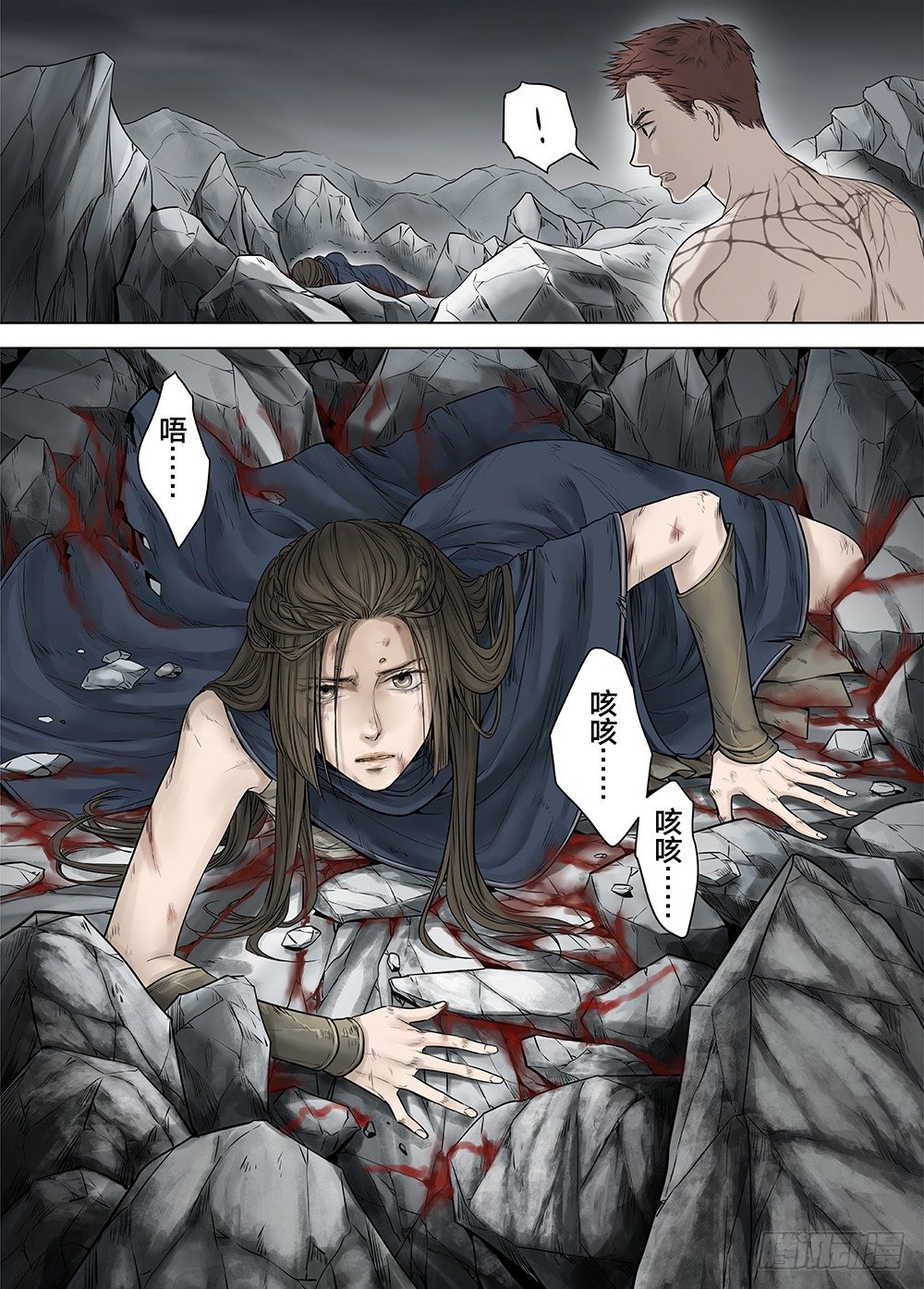 冰雪临界 第22回 虹音03-第73话