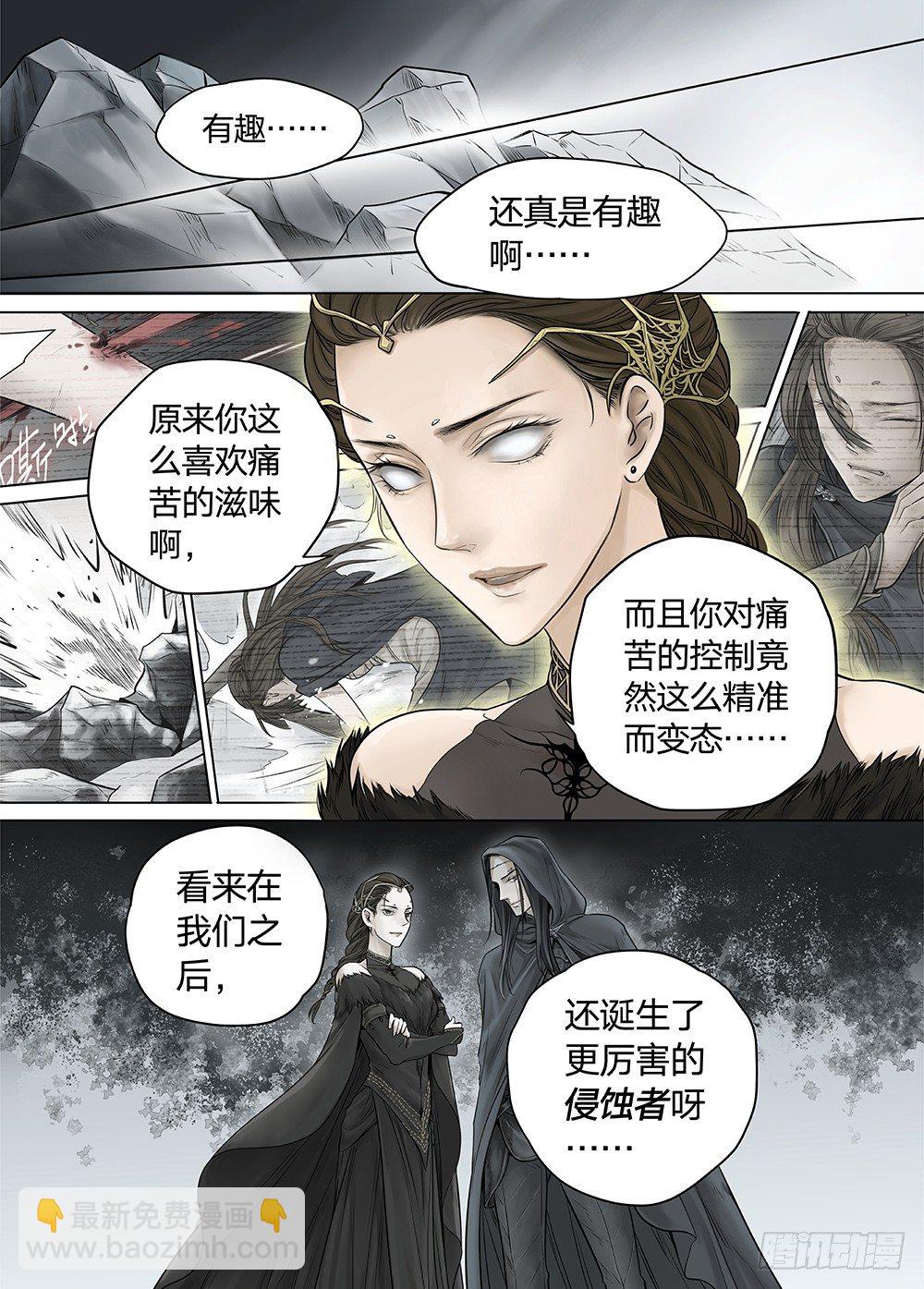 冰雪临界 第22回 虹音03-第73话